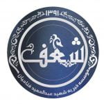 خیریه شعف