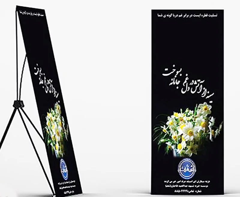 stand-tasliyat