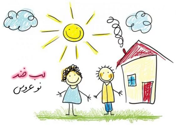 تهیه جهیزیه برای نیازمندان