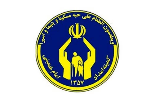 خیریه شعف و کمیته امداد