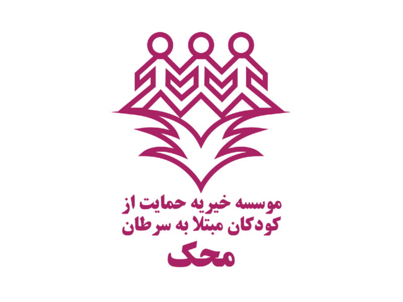 Mahak