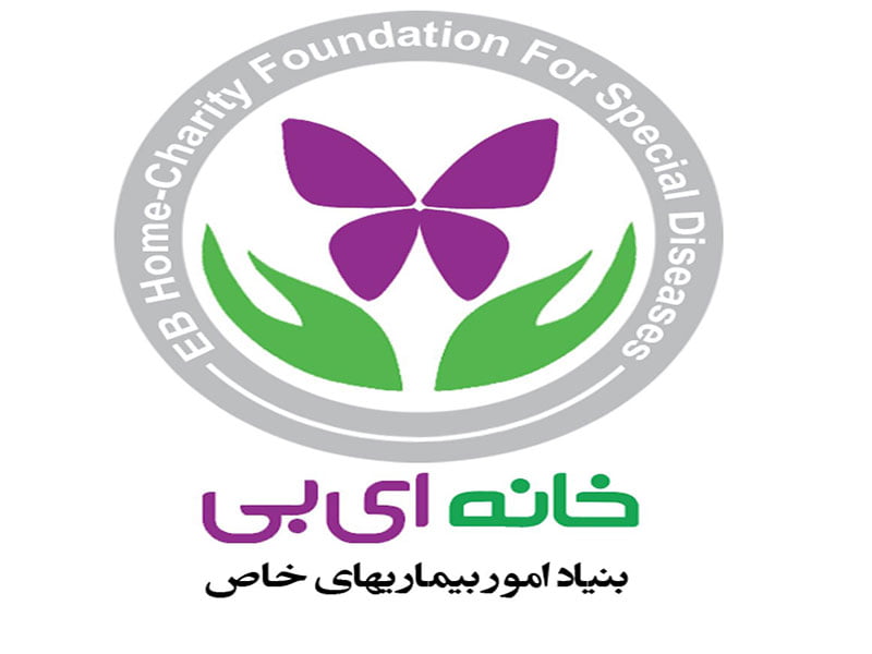 خانه ی ای بی خانه ی ای بی
