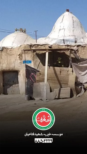 توزیع 500 پرس غدای گرم بین نیازمندان توسط خیریه شعف