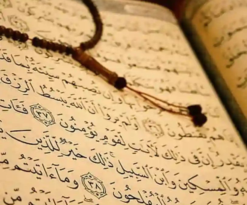 estekhare-quran