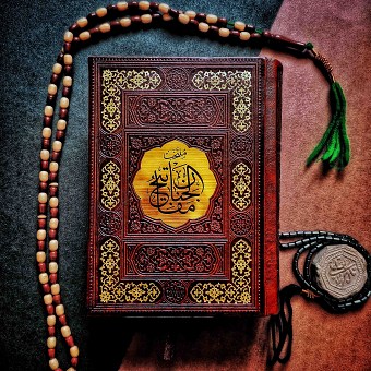مفاتیح الجنان آنلاین