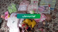 تهیه سیسمونی