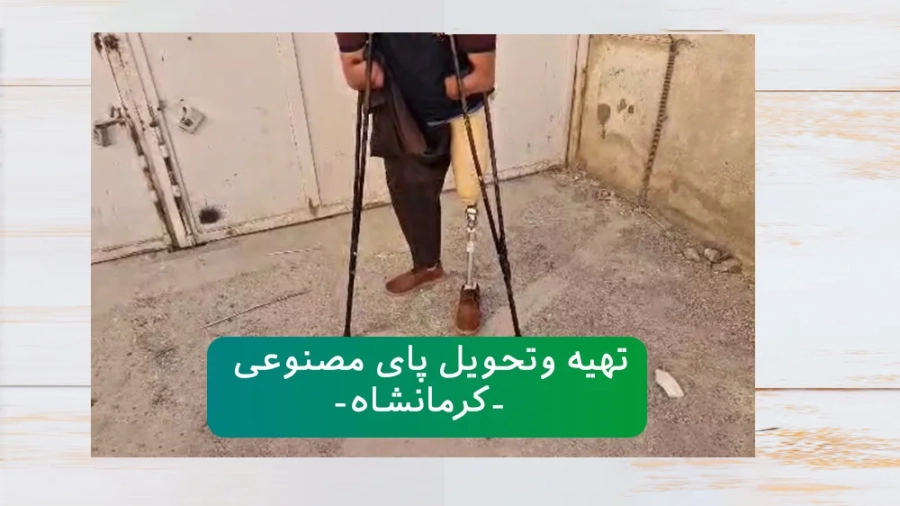 cover-gozaresh-leg