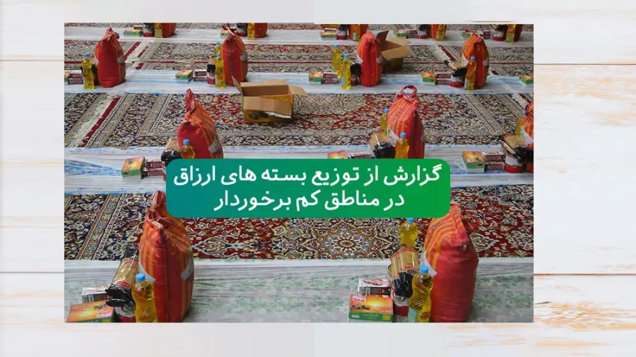 cover-gozaresh-eftari