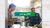 gozaresh-poyesh-ghadir1404