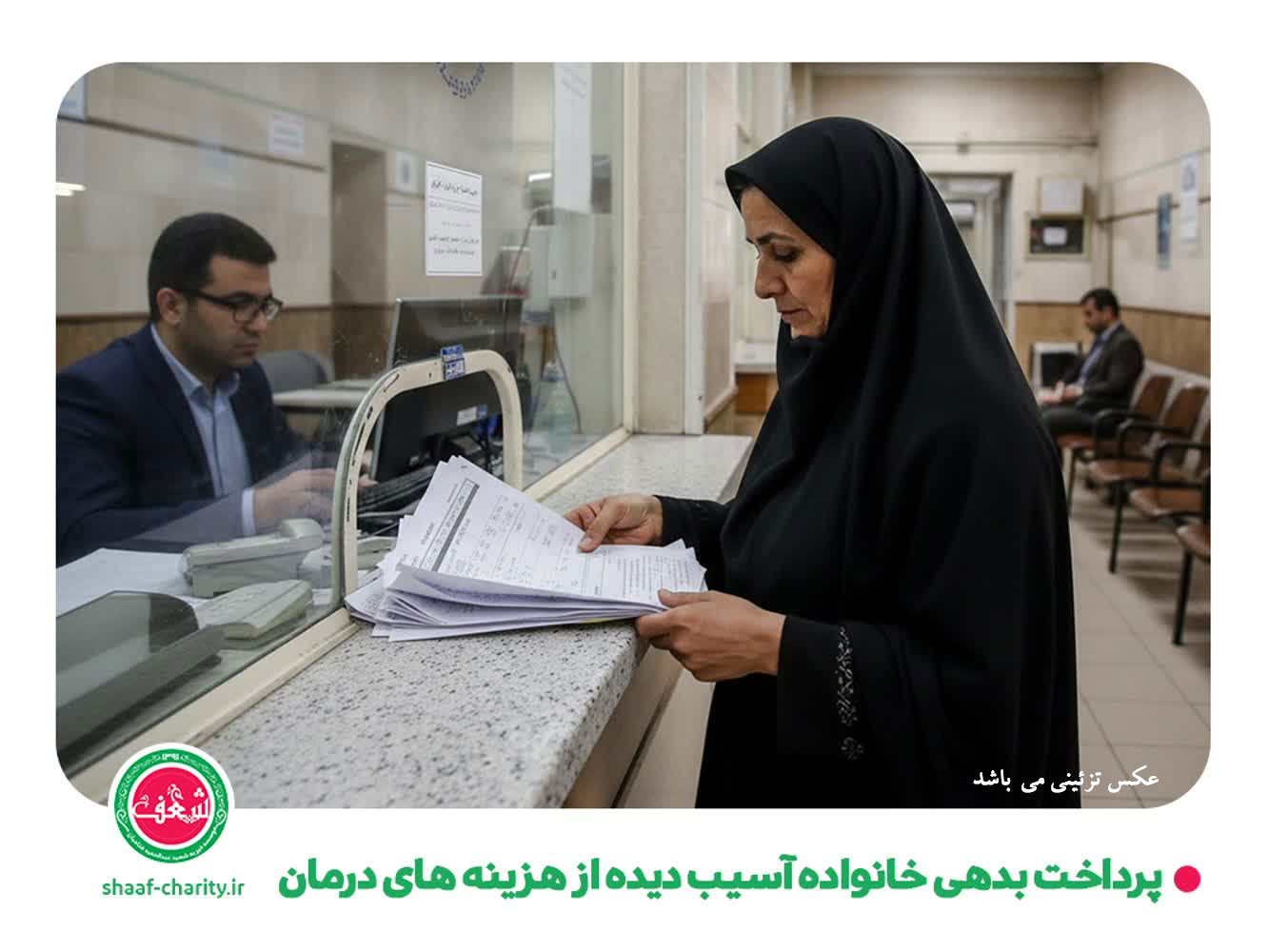 gozaresh-poyesh-vam-mariz