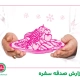 gozaresh-sadaghe-cover