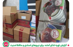 گزارش تصویری از تهیه غذای آماده برای نیرو های امدادگر و حافظان امنیت و خانواده های جنگ زده