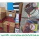 گزارش تصویری از تهیه غذای آماده برای نیرو های امدادگر و حافظان امنیت و خانواده های جنگ زده