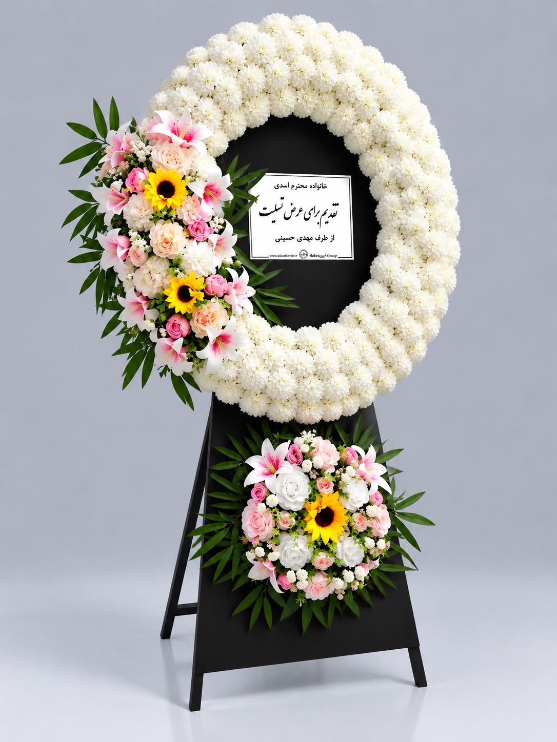 تاج گل شکوه آرامش