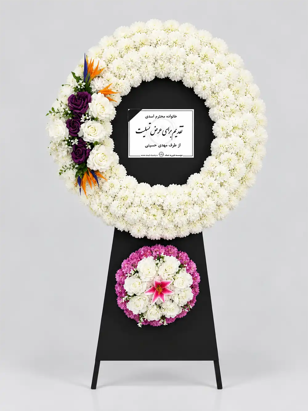 تاج گل شکوه سپید