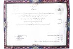 مجوز خیریه شعف